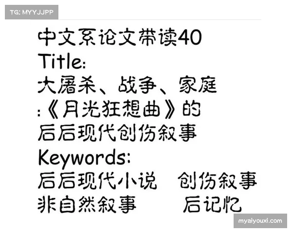 英超本土版权新合约周期延长至四年 体现长期主义策略。